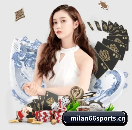 米兰体育66sports APP
